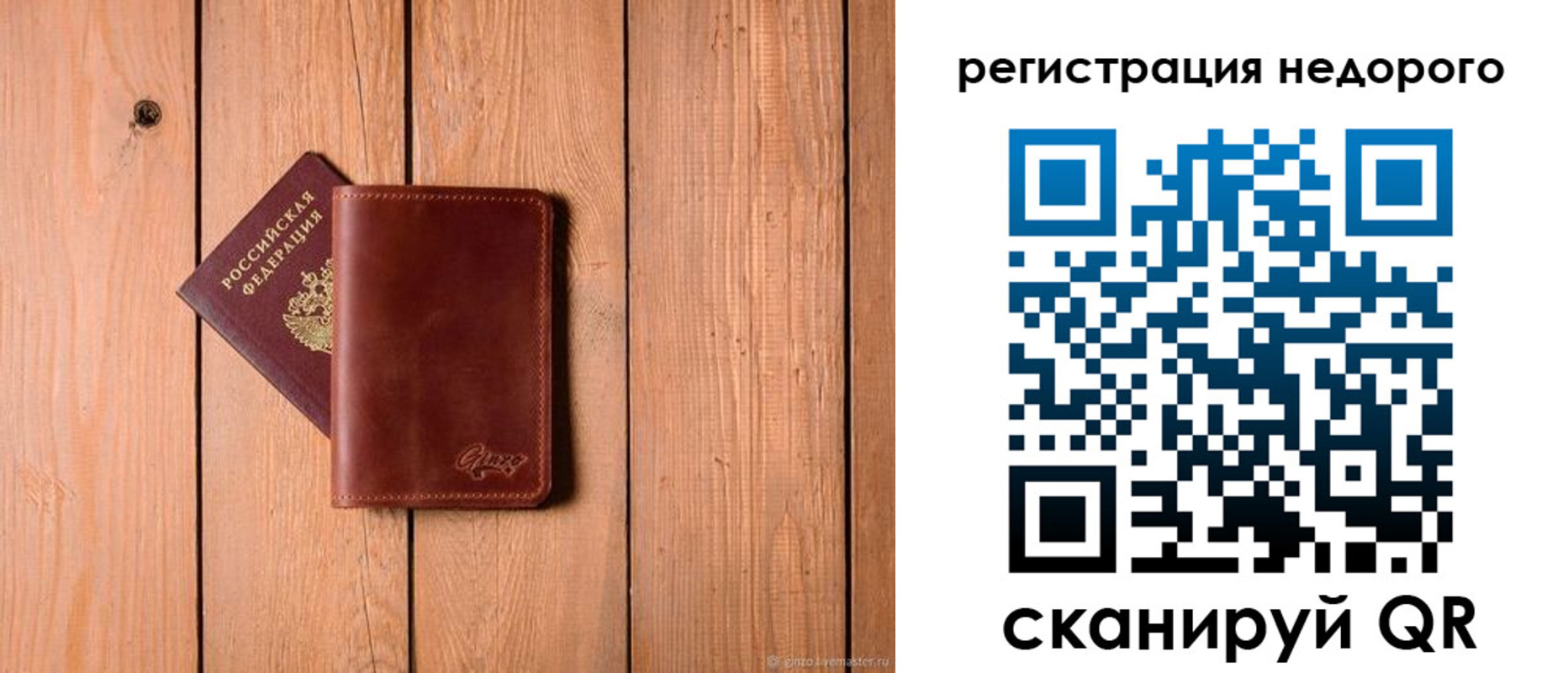 временная регистрация госуслуги в Пикалёво