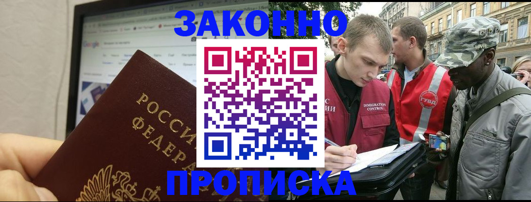 временная регистрация 2025 в Пикалёво