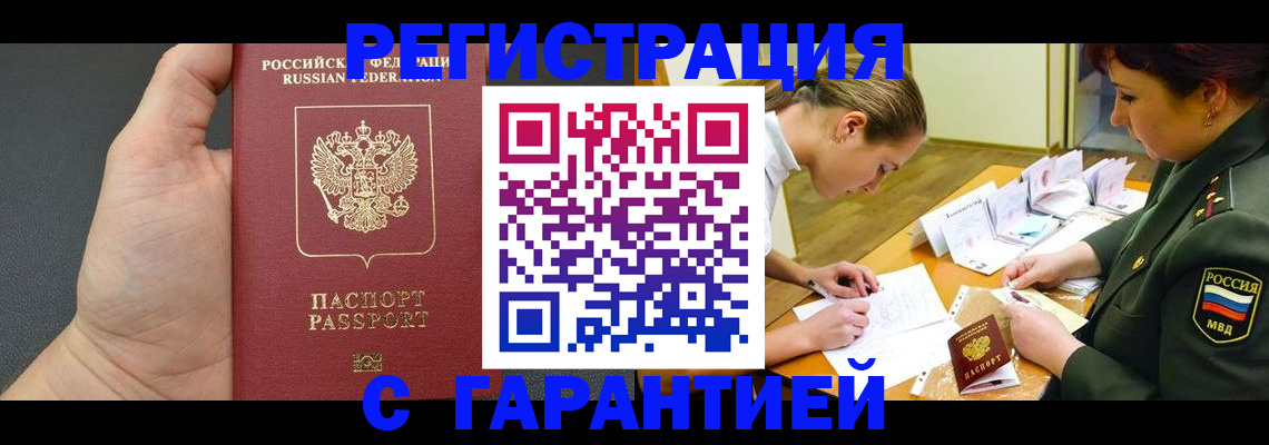 пропишу в квартире в Пикалёво