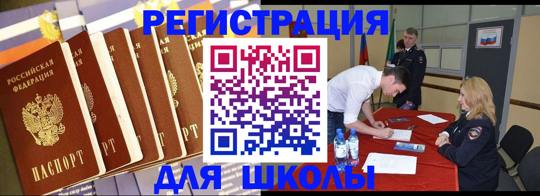 прописка в квартире в Пикалёво