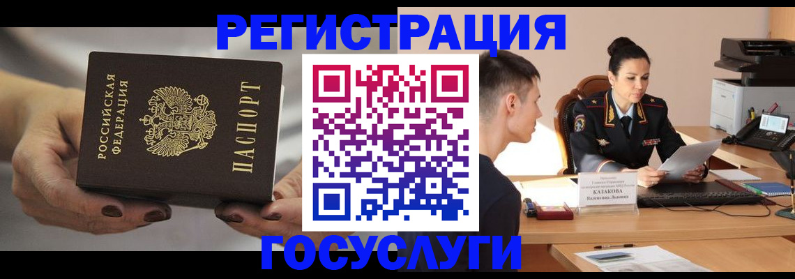 прописка иностранных граждан в Пикалёво