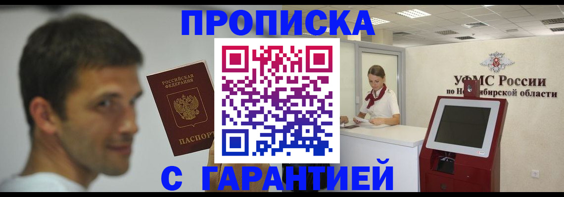 найти адрес прописки в Пикалёво