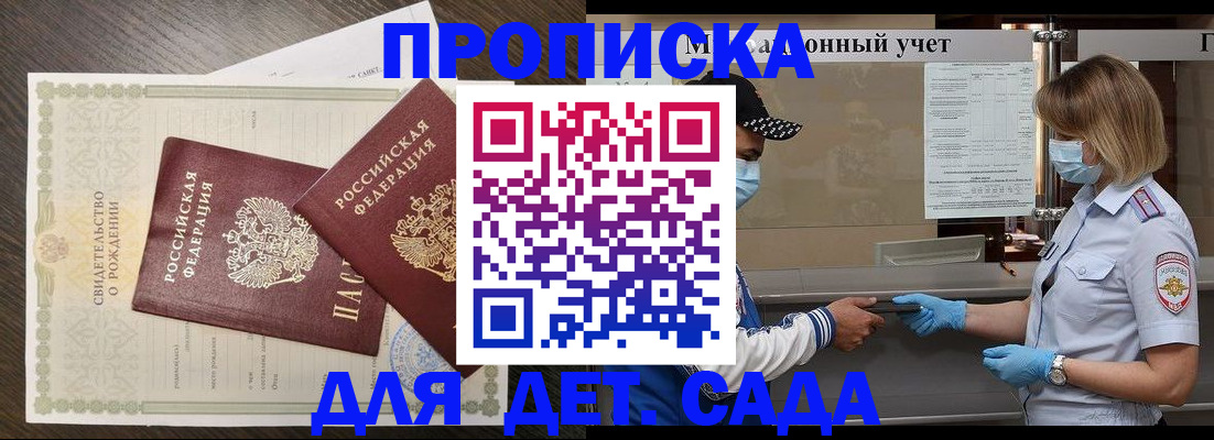 временная регистрация адрес в Пикалёво